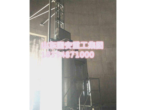 煙囪電梯、升降梯